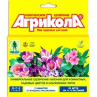 Комплексное удобрение "Агрикола" - палочки для комнатных, садовых цветов и альпийских горок