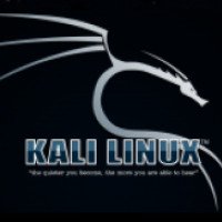 Операционная система "Kali Linux"