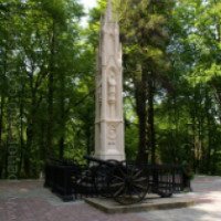 Памятник в честь сражения при Пройсиш Эйлау (Россия, Багратионовск)