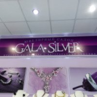Ювелирный салон Gala Silver (Россия, Москва)