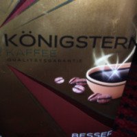 Кофе натуральный молотый Лиепайская кофейная фабрика "Konigstern Besser"