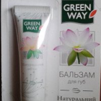 Бальзам для губ Green Way "Натуральный объем"