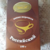 Какао порошок Вкус Восточный "Российский"