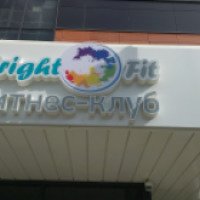 Фитнес-клуб "Bright Fit" (Россия, Екатеринбург)