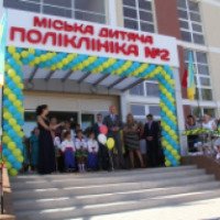Городская детская поликлиника №2 (Украина, Одесса)