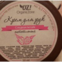 Крем для рук питательный OZ! Organic Zone "Сладкая питайя"