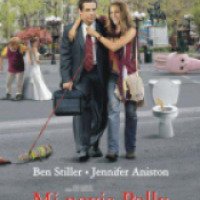 Фильм "А вот и Полли" (2004)