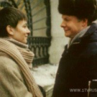 Фильм "Зимняя вишня" (1985)