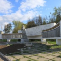 Парк памяти и славы (Россия, Гороховец)