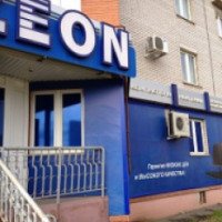 Компьютерный салон "Zeon" (Россия, Ижевск)