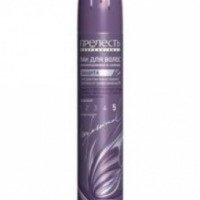 Лак для волос Прелесть Professional "Защита" с экстрактом виноградной косточки и провитамином В5
