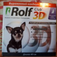 Ошейник от блох и клещей для собак РольфКлуб 3 D