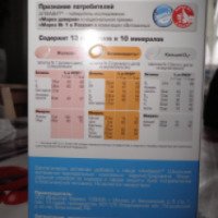 Витаминно-минеральный комплекс "АлфаВит Школьник" с кальцием для детей 7-14 лет