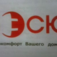 Компания электроснабжения "ЛЭСК" (Россия, Усмань)