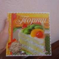 Книга "Торты" - Ирина Санина