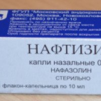 Капли назальные Московский эндокринный завод "Нафтизин"