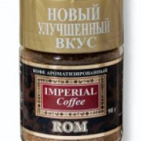 Кофе растворимый ароматизированный Imperial Coffee "Ром"