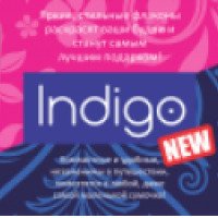 Парфюмерия Indigo-Holding