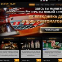 Lucky play - онлайн казино