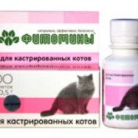 Фитомины Веда для кастрированных котов
