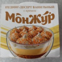 Пудинг-десерт Молочное дело Ивня "МонЖур" ванильный с кремом в обсыпке