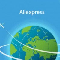 Служба доставки AliExpress Standard Shipping (Украина, Одесса)