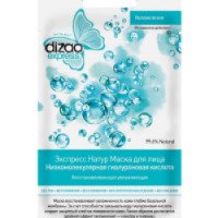 Экспресс натур маска для лица Dizao "Низкомолекулярная гиалуроновая кислота"