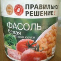 Фасоль белая в томатном соусе "Правильное решение"