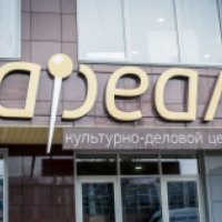 Кофейня культурно-делового центра "Ареал" (Россия, Липецк)