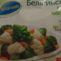 Замороженные овощи Vitamin "Бельгийская смесь"