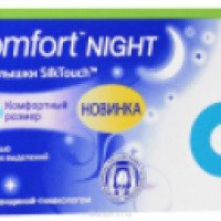 Гигиенические тампоны O.B. ProComfort Night Super Plus Comfort