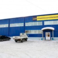 Строительный супермаркет АРСЕНАЛ (Россия, Барнаул)