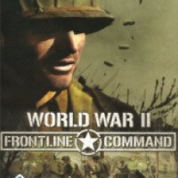 World War II: Frontline Command - игра для PC