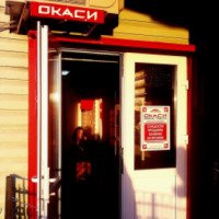Окаси (Okashi) - Магазин японских сладостей и продуктов (Россия, Москва)