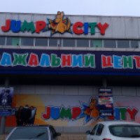 Развлекательный центр "JUMP CITY" (Украина, Кривой Рог)