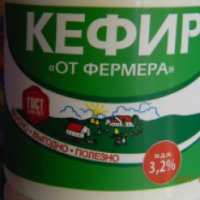 Кефир РостАгроКомплекс "От фермера" 3,2%