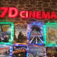 Кинотеатр 7D (Турция, Кемер)