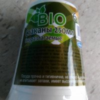 Биоразлагаемые стаканы BIO