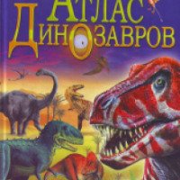 Книга "Атлас динозавров" - Руперт Мэттьюс