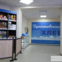 Продуктовый магазин "Брейтовский хлеб" (Россия, Углич)