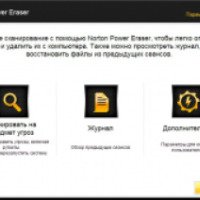 Norton Power Eraser - программа для Windows