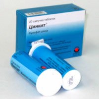 Таблетки шипучие Woerwag Pharma "Цинкит"