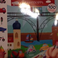 Книга для детей "Переводные картинки. Транспорт" - издательство Робинс