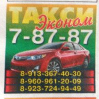 Такси "Эконом" (Россия, Заринск)