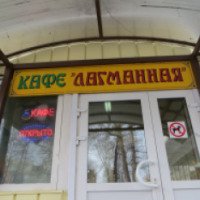 Кафе "Лагманная" на ВДНХ (Россия, Москва)