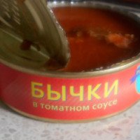 Бычки в томатном соусе "Фортуна Крым"