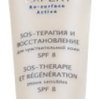 SOS-терапия и восстановление для чувствительной кожи Faberlic spf8