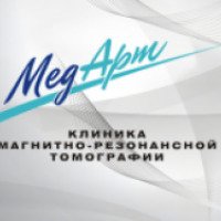 Клиника магнитно-резонансной томографии "МедАрт" (Россия, Челябинск)