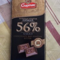 Шоколад Спартак Горький 56% какао