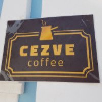 Сеть кофеен "Cezve Coffee" (Россия, Москва)